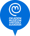 おかでんミュージアム 水戸岡鋭治デザイン Okaden Museum Mitooka Eiji Design