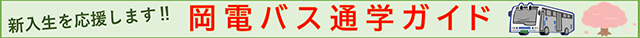 ���d�o�X�ʊw�K�C�h