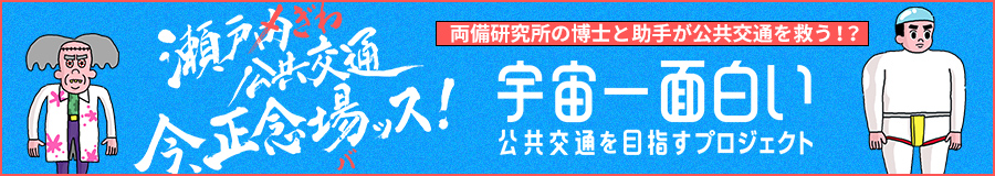 �F����ʔ���������ʂ�ڎw���v���W�F�N�g