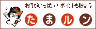 ���R�������E�����O���[�v�|�C���g�J�[�h������x ���܃���