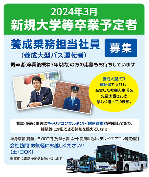 ���d�o�X 2024�N�V�K��w�����Ɨ\��ҕ�W