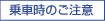 ��Ԏ��̒���