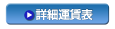�S�◯���^���\
