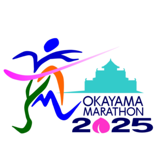 『おかやまマラソン2025』開催当日の運行について