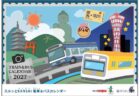 2027年スルッと KANSAI 電車＆バスカレンダーについて