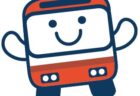 「第24回スルッとKANSAIバスまつり」の開催について　※2024年6月5日更新